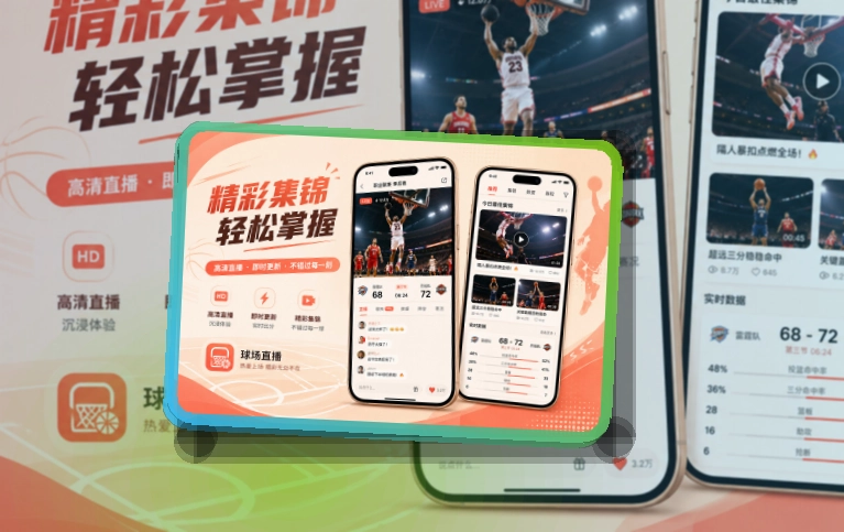 世界杯竞猜手机端赛事入口界面